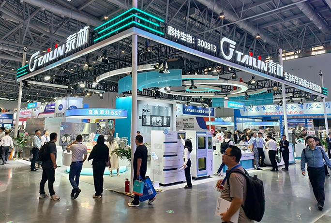 2024 CIPM 精彩啟幕，泰林生物閃耀廈門(mén)