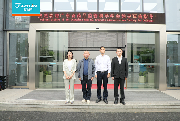 廣東省藥品監(jiān)管科學(xué)學(xué)會(huì)會(huì)長(zhǎng)謝志潔蒞臨泰林生物考察調(diào)研
