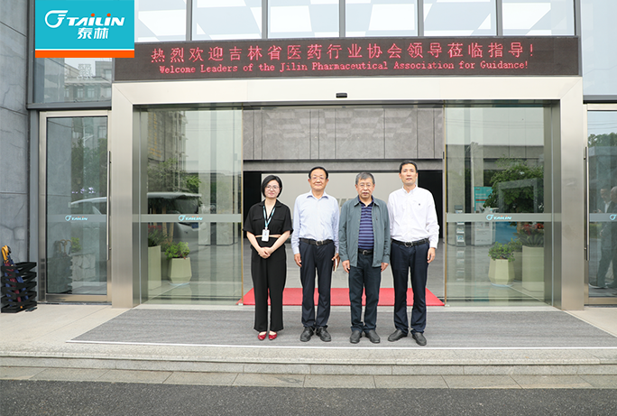 吉林省藥品監(jiān)督管理局原副局長(zhǎng)姜國明、吉林省醫(yī)藥行業(yè)協(xié)會(huì)秘書長(zhǎng)劉道誠蒞臨泰林生物考察調(diào)研